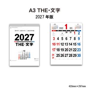 ベネッセ 進研模試 大学入学共通テスト模試 2023年度6月実施 英語/数学