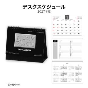 残りわずか】三上悠亜 2026年 壁掛けカレンダー CL-285 CL26-285W