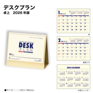 BS ART-SCHOOL BEST SONGS (バンド・スコア) : ぽちっとほわっと