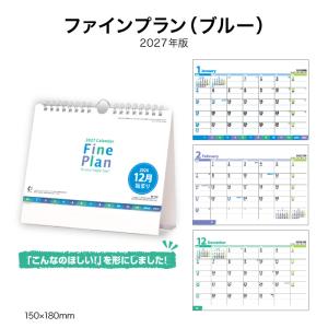 カレンダー2026年 卓上L ちょっと和なかれんだー 2026 Calendar