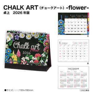 鉄緑会 化学発展講座 受験科テスト 第5〜25回 テスト計21回 014m0D