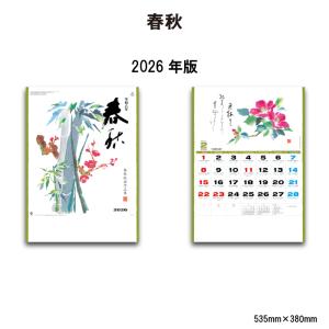 原色よい絵・よくない絵事典: 幼児画・児童画の見方,導き方 : ぽちっと