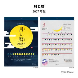 講談社（kodansha） 新品 / 悪食令嬢と狂血公爵 〜その魔物、私が