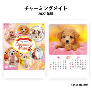 カレンダー 2026年 壁掛け DOG・DOG・DOG ミシン目入り 2か月 犬
