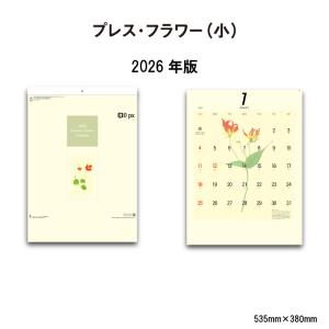 カレンダー 2026年 壁掛け プレス・フラワー...の商品画像