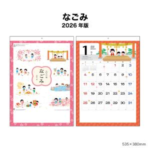 残りわずか】片岡鶴太郎 2026年 壁掛けカレンダー CL-487 CL26-487