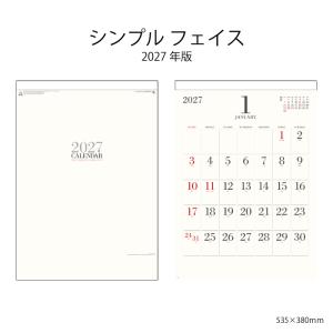 カレンダー 2027年 壁掛け シンプル フェイ...の商品画像