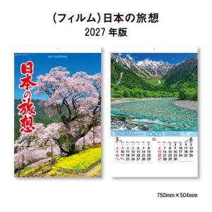 ラテン語辞書LEXICON LATINO-JAPONICUM 改訂版 羅和辞典 羅和辞典 LEXICON LATINO-JAPONICUM Editio Emendata | 水谷 智洋 |本