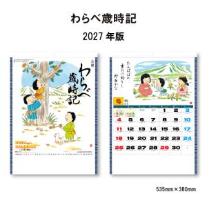 世界名作アニメ絵本 20冊セット(21巻~40巻) : ぽちっとほわっと - 通販