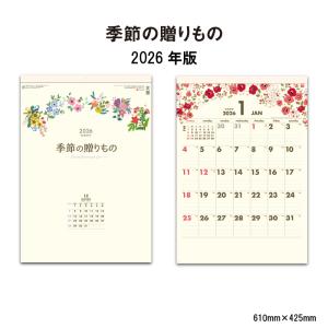 カレンダー 2026年 壁掛け HAPPY EVERYDAY 2026 家族 令和8年