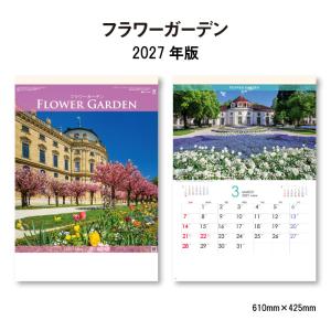 カレンダー 2027 壁掛け フラワーガーデン ...の商品画像