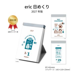 アマノ タイムカード タイムレコーダー ホワイト BX2000 : ぽちっとほ