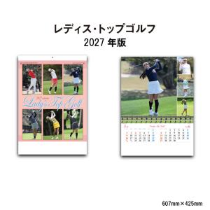 カレンダー 2027 壁掛け レディス・トップゴルフ NK127 カレンダー 2027年 壁掛け おしゃれ 女子プロ ゴルフ ゴルファー レディース 河本結 小祝さくら 267715