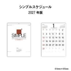 カレンダー 2026年 壁掛け シンプルスケジュ...の商品画像