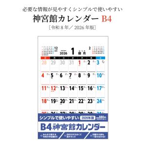 別巻2冊つき！ 講談社学習まんが 日本の歴史 全22巻 基本セット