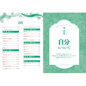 エンディングノート 簡単 ノート 相続 終活 ...の詳細画像3