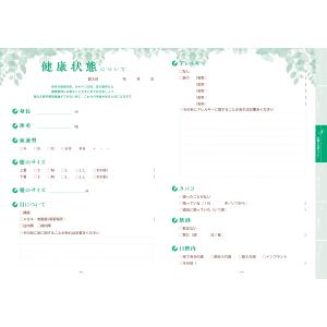 エンディングノート 簡単 ノート 相続 終活 ...の詳細画像4