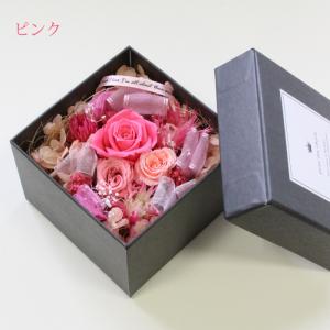 プリザーブドフラワー ボックス パルテール プ...の詳細画像4