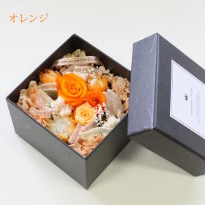 プリザーブドフラワー ボックス パルテール プ...の詳細画像5