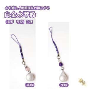 幸運の鈴 水琴鈴根付 金銀セット 音色 ストラップ 癒し 縁起 : あっ