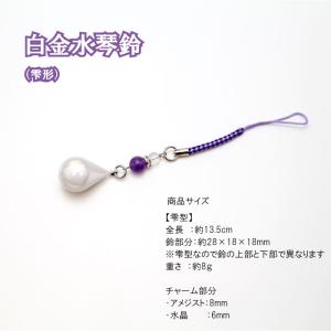 パール水琴鈴 丸型・雫型 水琴鈴 ミュージック...の詳細画像5