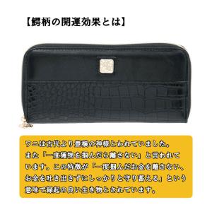 財布 陰陽五行 鰐柄財布 財布 長財布 メンズ...の詳細画像3