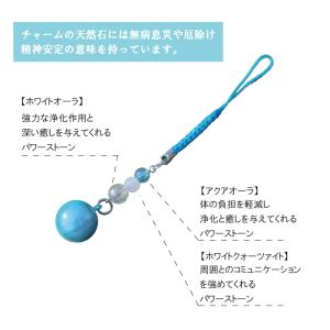 海雲水琴鈴(かいうん)特製チャーム付 水琴鈴 ...の詳細画像4