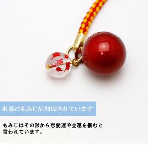 紅葉水琴鈴(こうよう)紅葉彫り水晶チャーム付 ...の詳細画像3