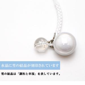雪晶水琴鈴(せつしょう)氷晶彫り水晶チャーム付...の詳細画像3