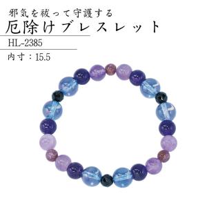 スピリチュアル パワーストーン ブレスレット タイガーアイ 姓名判断