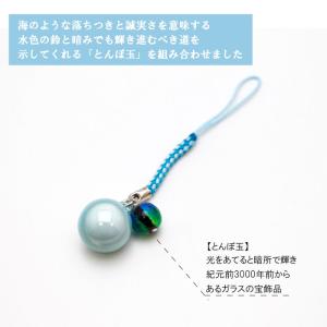 【ポイント5倍】送料無料 海蛍水琴鈴(うみほた...の詳細画像5