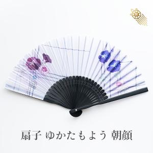 伏見上野旭昇堂 uen-5211 ミニ飾り扇子「七福神宝船」5寸13間 約15cm