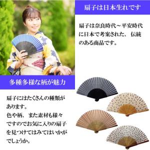 扇子 桜紫 お扇子 レディース 995142 ...の詳細画像4