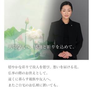 メモリアル プリザーブドフラワー アレンジメン...の詳細画像1