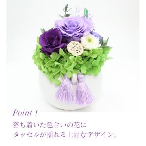 メモリアル プリザーブドフラワー アレンジメン...の詳細画像2