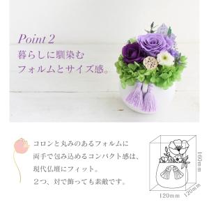 メモリアル プリザーブドフラワー アレンジメン...の詳細画像5