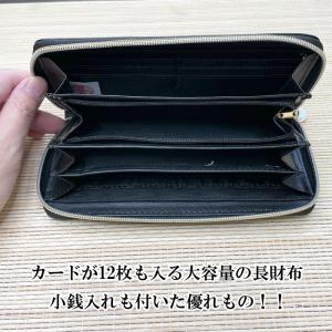 開運財布 十二支守り本尊(全12種類)財布 長...の詳細画像3
