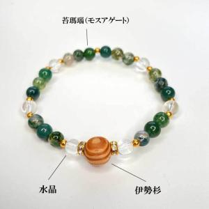 伊勢御神木ブレスレット 長寿 パワーストーン ...の詳細画像1
