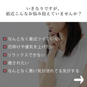天然石 パワーストーン 浄化 セット 8種 浄...の詳細画像2