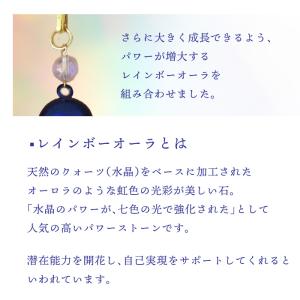 紺碧水琴鈴(こんぺきすいきんすず) 紺碧 水琴...の詳細画像2