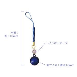 紺碧水琴鈴(こんぺきすいきんすず) 紺碧 水琴...の詳細画像3