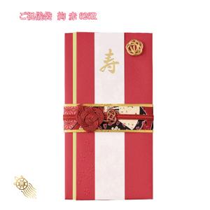 三枚以上購入で送料無料 】祝儀袋 結婚式 デザイン 和風 キ-659R キ