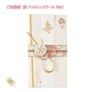 三枚以上購入で送料無料 】祝儀袋 結婚式 デザイン 和風 キ-659R キ