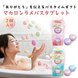 安眠入浴剤 ねむねバスパウダー 10包 すやすやの香り ぐっすりの香り