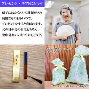 扇子 夢二 シルク 御扇子 2種類 扇子 メン...の詳細画像5