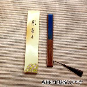 扇子 染色骨 シルク御扇子 全4種 扇子 メン...の詳細画像5