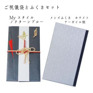 三枚以上購入で送料無料 】祝儀袋 デザイン 新金封 扇鶴 舞鶴 キ-789