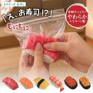 正規品 Mellojoy キングオブバーガーシリーズ スクイーズ ブラインド
