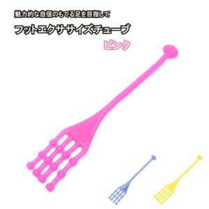 チューブ トレーニング ソフトチューブ ピンク 2個組 トレーニング