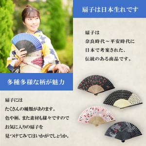 扇子 夢二 シルク 扇子 レディース メンズ ...の詳細画像5